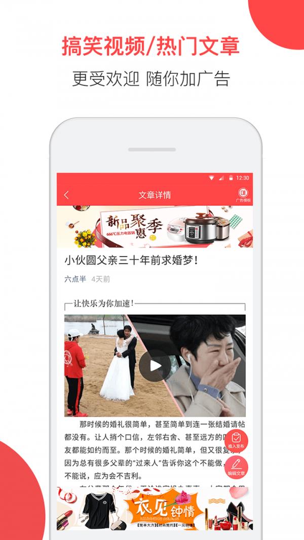 易推广  v5.700图3