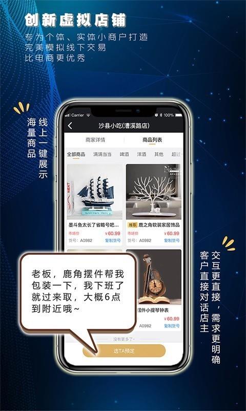 嗨效客  v3.3.0图5