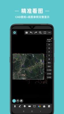 浩辰CAD测绘  v1.1.6图3