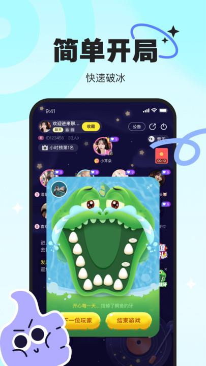 PICI  v2.0.3图3