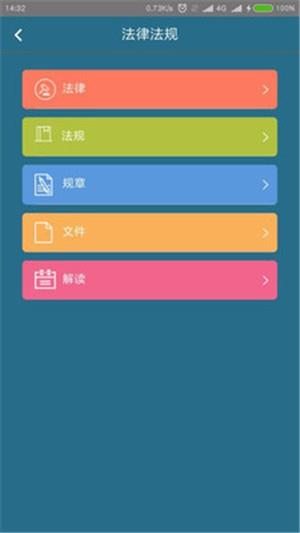 南京E阳光  v5.5图1