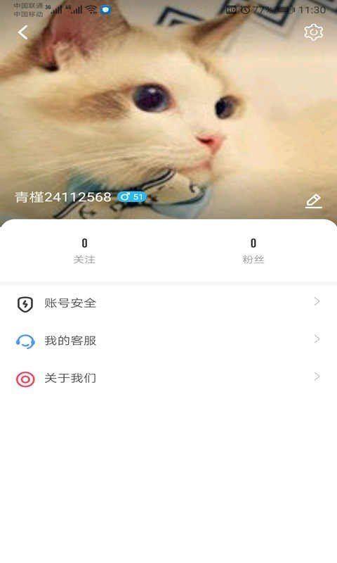 huluwa  v3.0.4图2