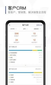 口袋助理  v7.6.6图2