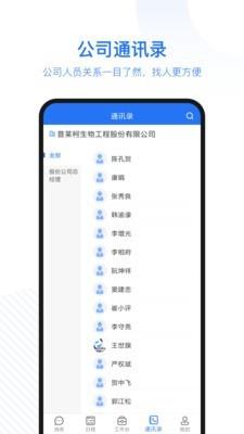 莱柯云  v1.0.7图3