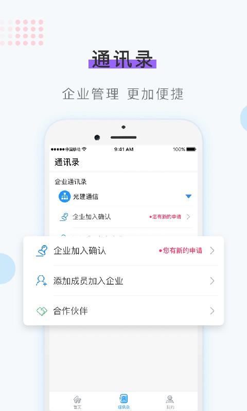 智能作业  v1.7.0图4