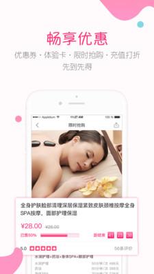 克克美  v3.2.6图3