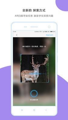 小思万里行  v1.5.3图5