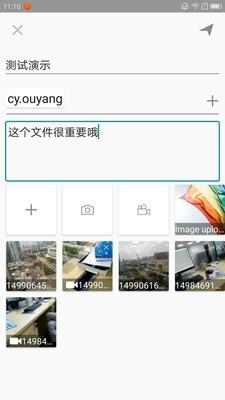 网际数递  v2.1.8图5