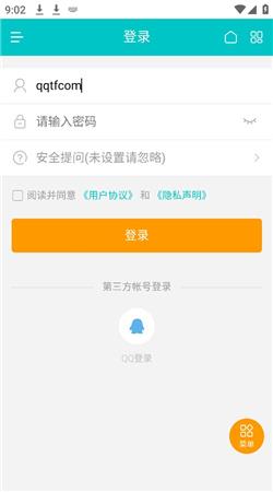 桐轩阁  v1.0图3