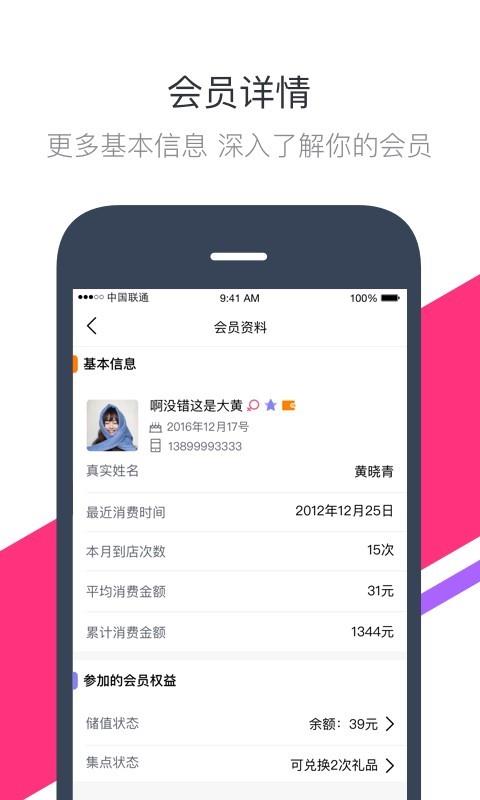 一号街  v6.4.2图4