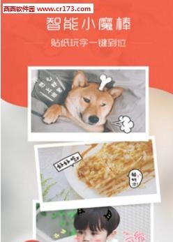 in直播  v3.3.80图3