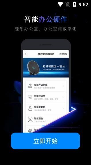 美好金科  v4.7.31图1