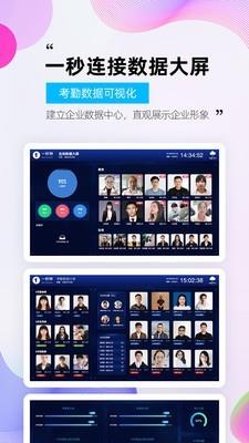 一秒钟  v1.1.24图5