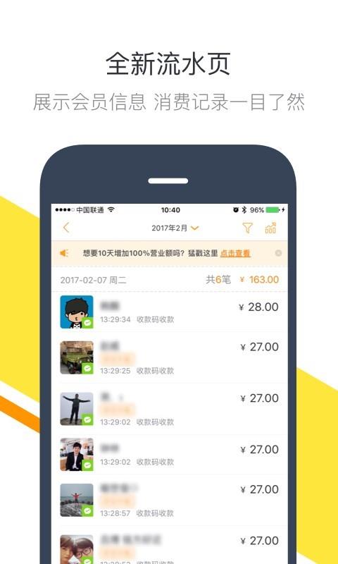 一号街  v6.4.2图3