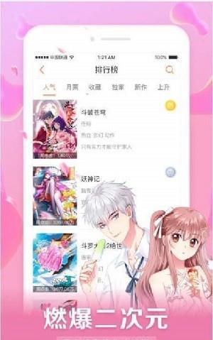 总之就是非常可爱完整版  v1.0图3