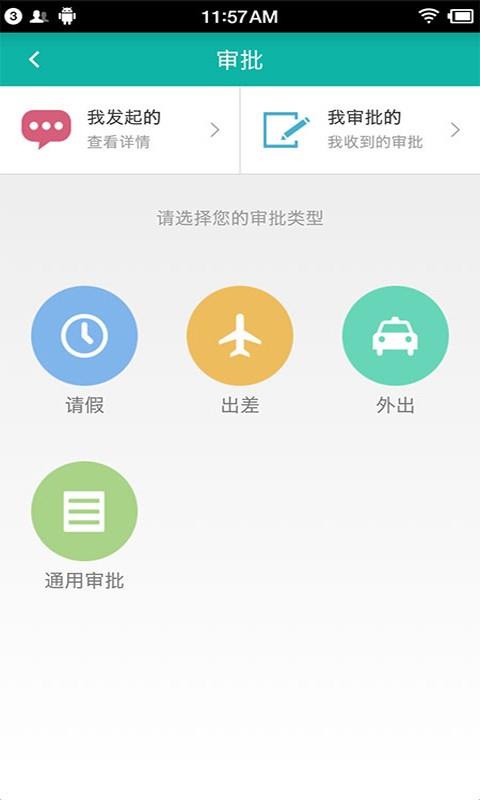 快销365  v2.8图5