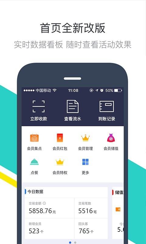 一号街  v6.4.2图1