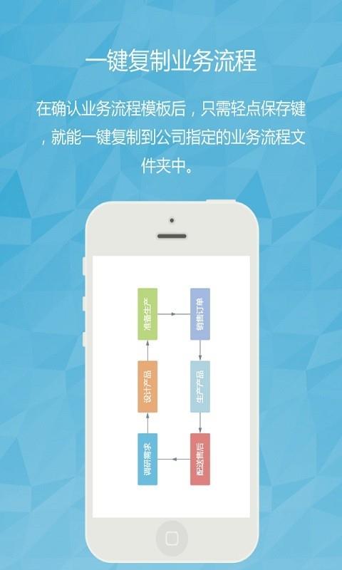 运营帮  v4.9图3