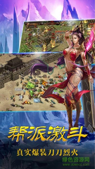 御天传奇果盘手游  v1.3.5图2