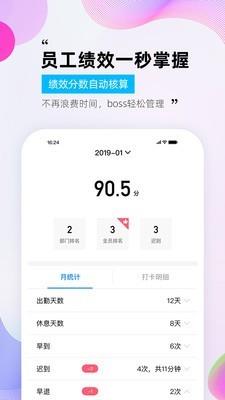 一秒钟  v1.1.24图4