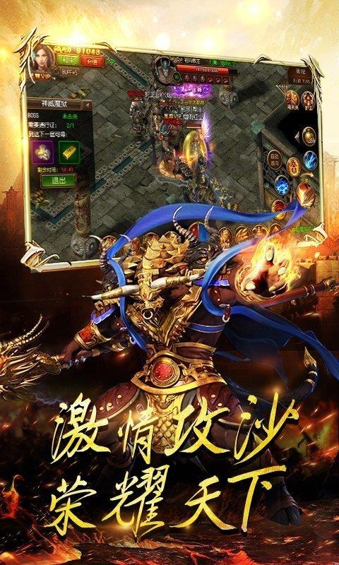 神器传奇之怒  v3.3.0图1