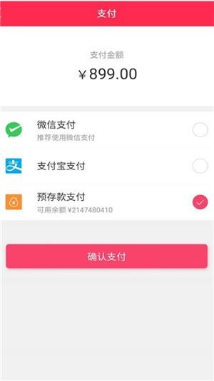 重庆美容网直播  v1.0.0图4