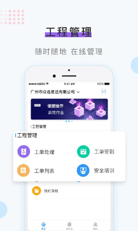 智能作业  v1.7.0图2