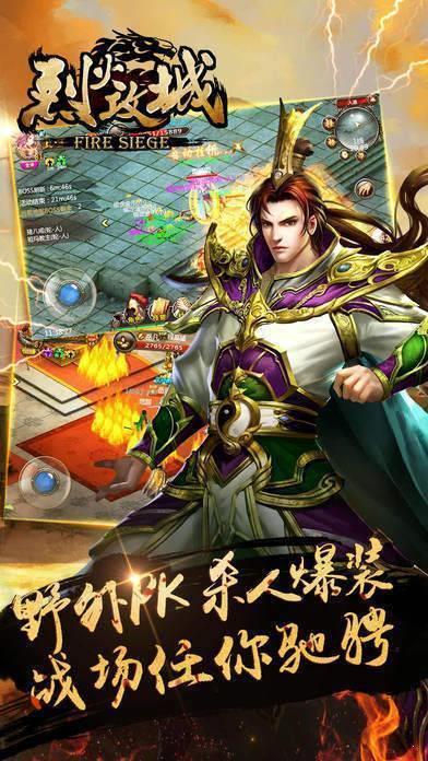 至尊神器传奇  v1.0图1