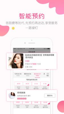 克克美  v3.2.6图2