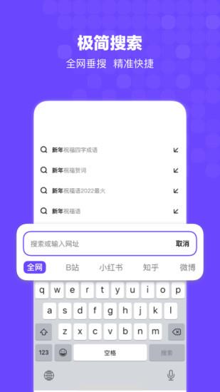 Bingo搜狗搜索免费阅读小说  v12.2.1.2025图1