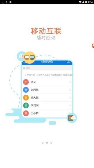 苏酒移动门户  v2.1图4