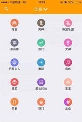 视博会安卓