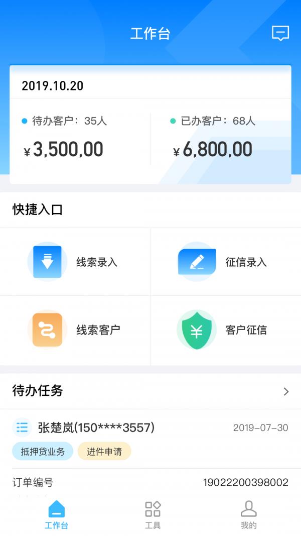 车百灵  v1.1.5图1