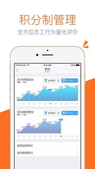 100%目标  v3.78图5