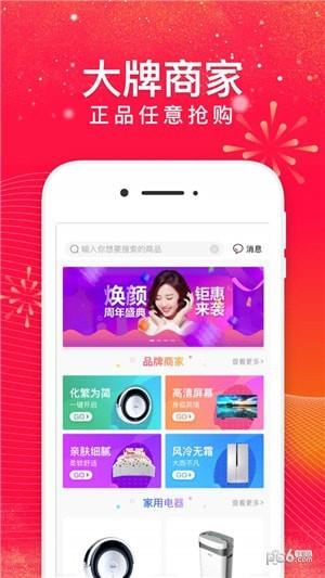 企助力  v1.0.0图1