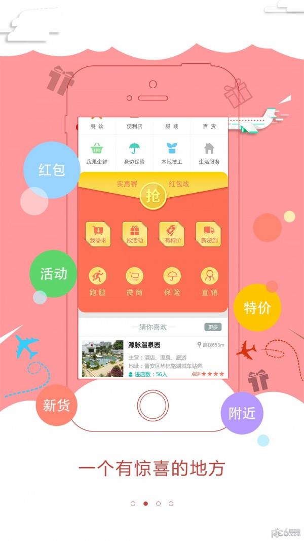 爱发布  v1.53图1