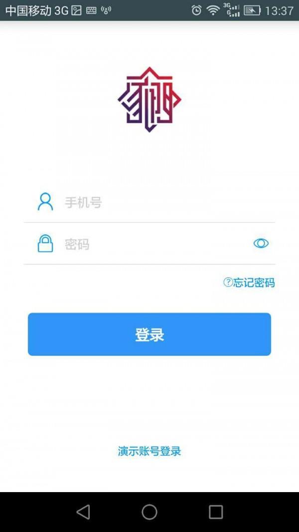 晗释家门  v4.1.0图1