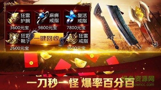 甄子丹贪玩蓝月手游  v1.0.7.124图1