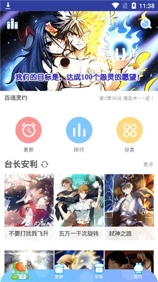 卡卡动漫苹果版  v1.0图1