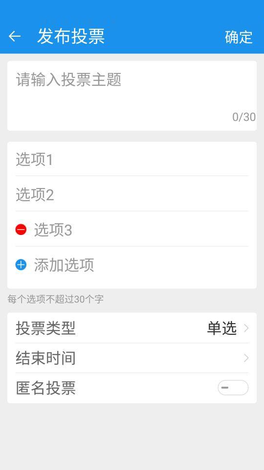 七讯  v4.3.4图4