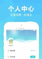 猫扑小说vip最新版  v1.0图3