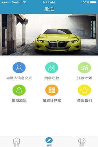 简易通  v1.1.2图2