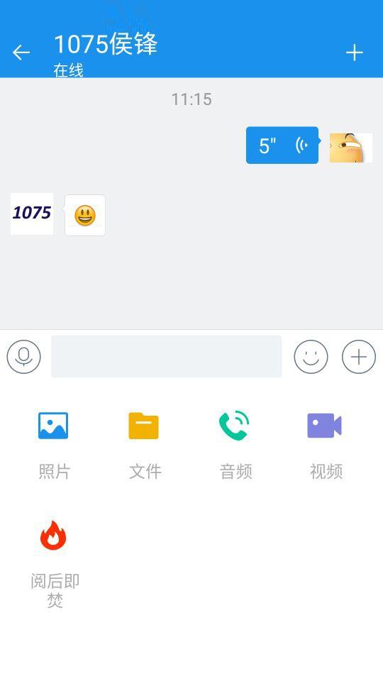 七讯  v4.3.4图2