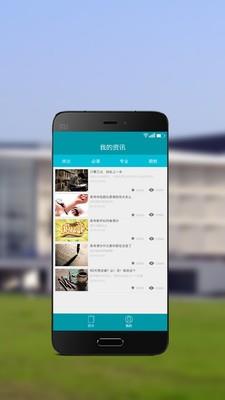 成长高考季  v1.0.0图2