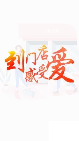 友零售  v2.2.4图1