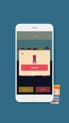 AT日期追踪  v1.3.0图3