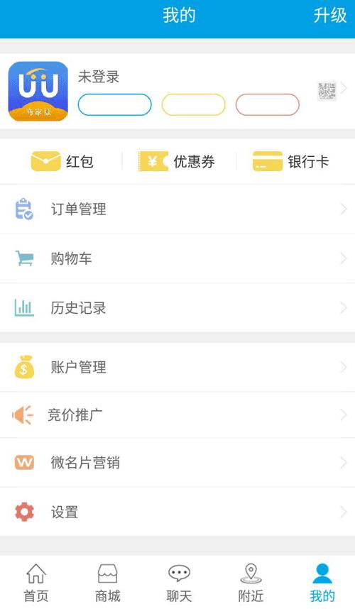 优优卖家  v4.6.5图3