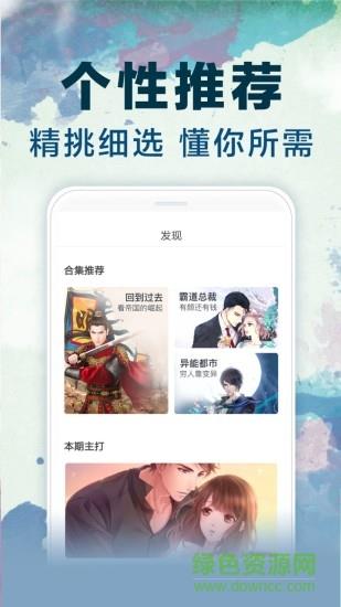 小说免费大全手机  v5.56.5图3