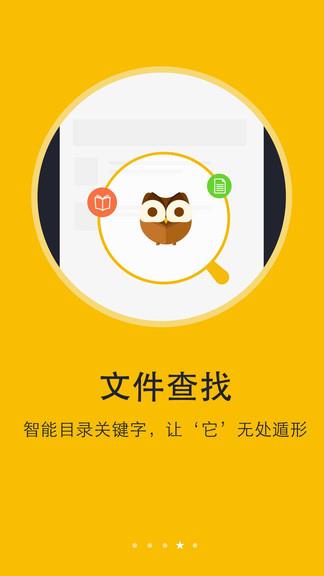 书城小说阅读器手机版  v6.3.0图4