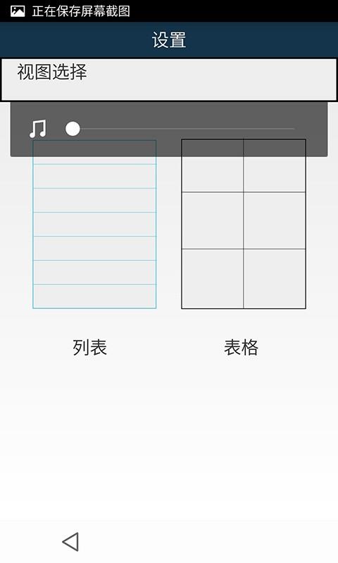 操心日记  v1.0图5